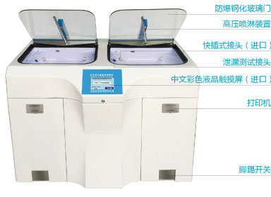 全自動內(nèi)鏡清洗消毒機圖片展示01
