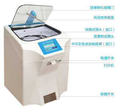 全自動內(nèi)鏡清洗消毒機圖片展示02